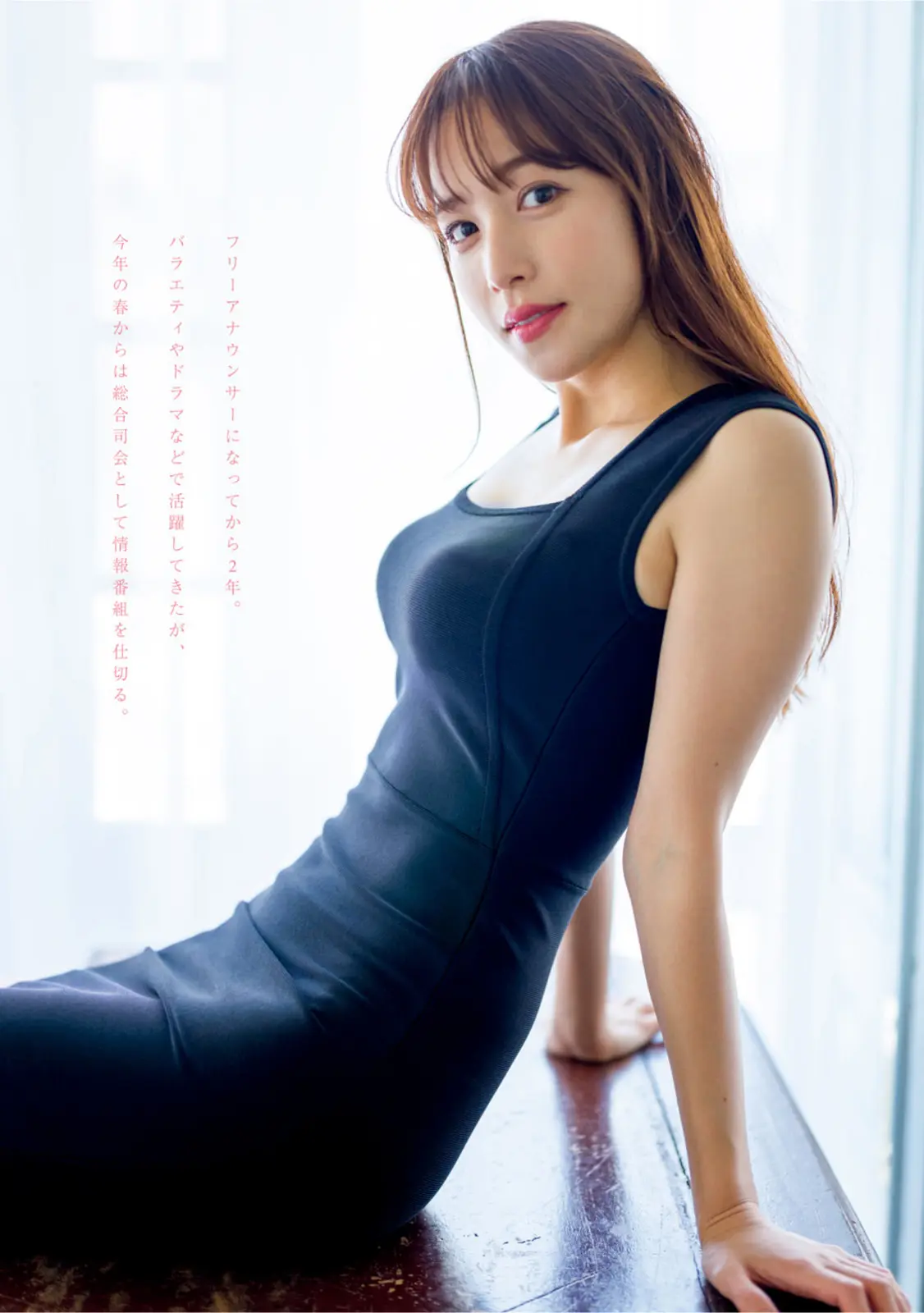 鷲見玲奈エロ画像151