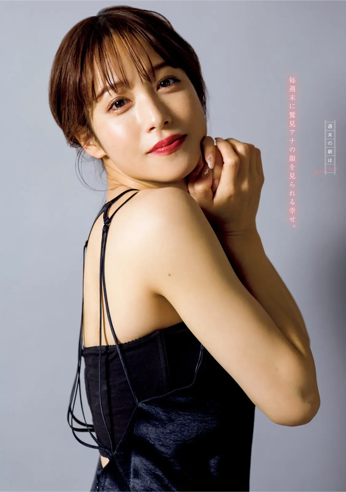 鷲見玲奈エロ画像153