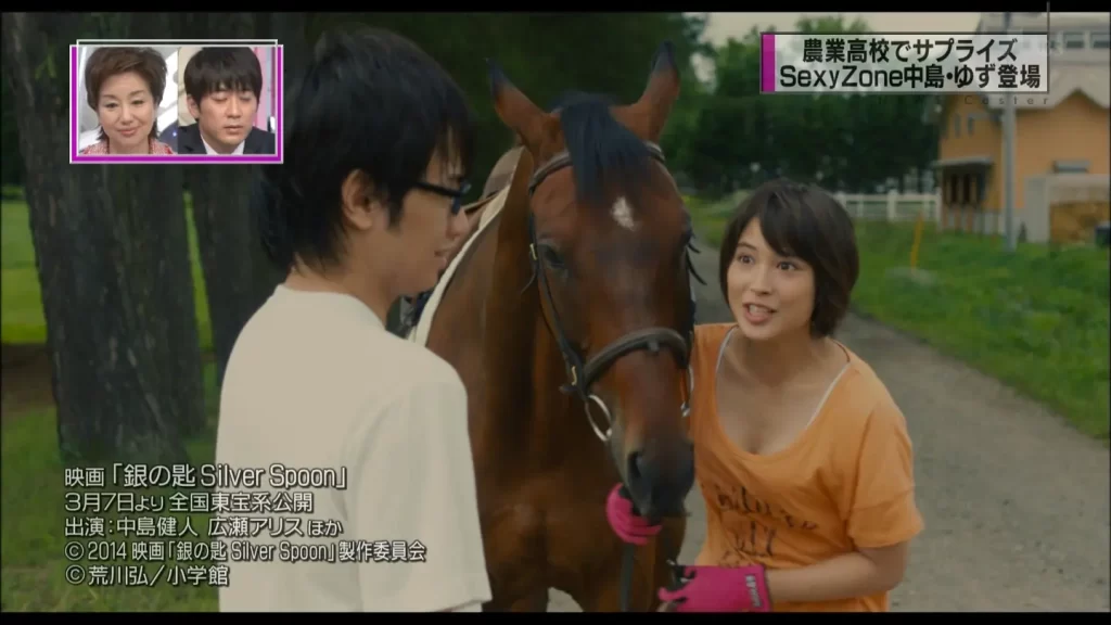 広瀬アリスエロ画像055