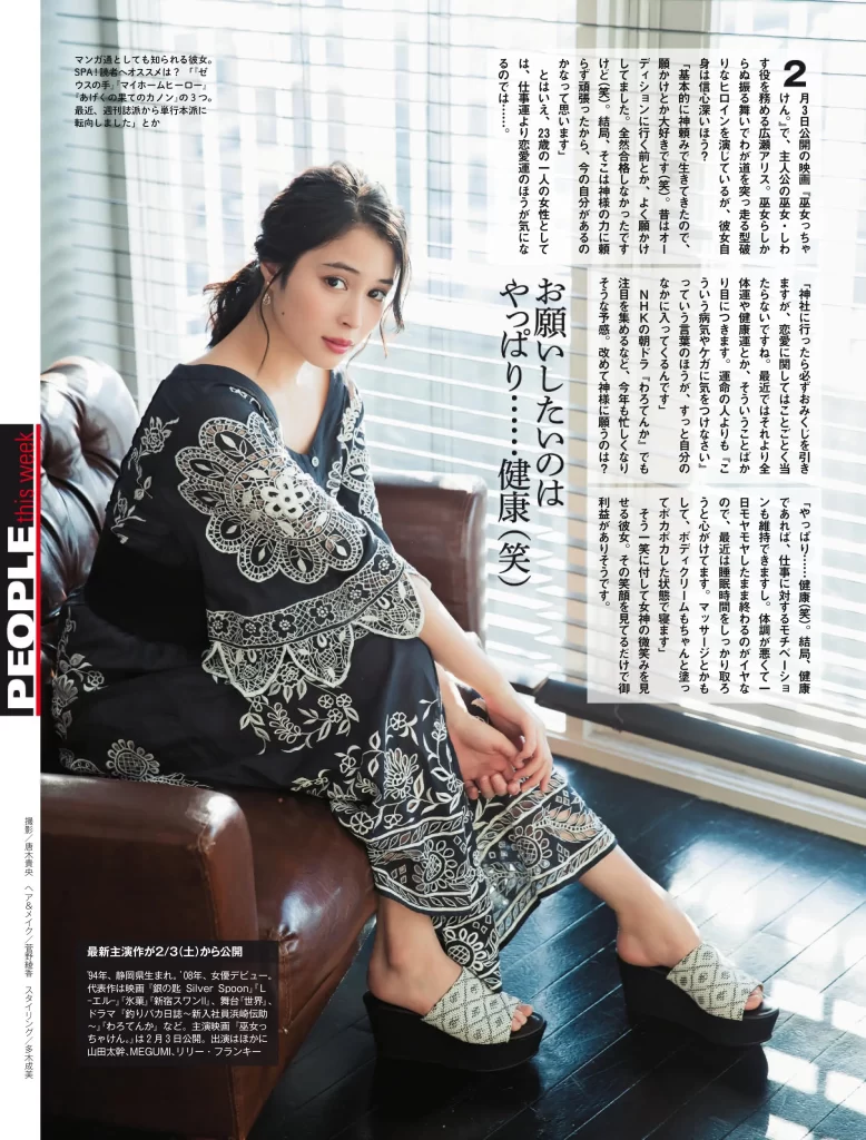 広瀬アリスエロ画像094