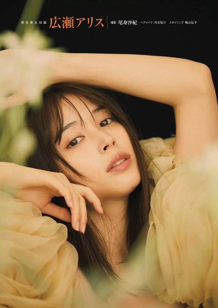 広瀬アリスエロ画像104