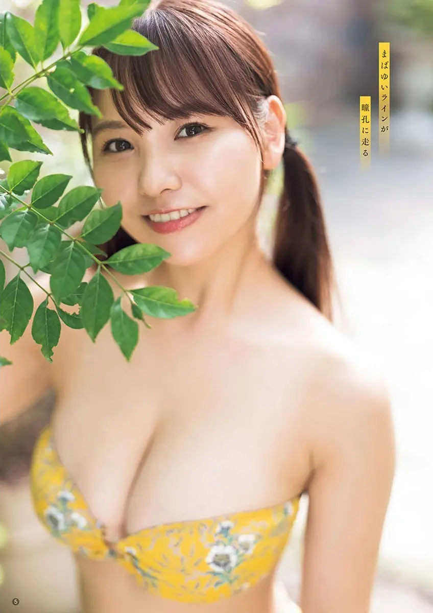 本郷柚巴エロ画像110