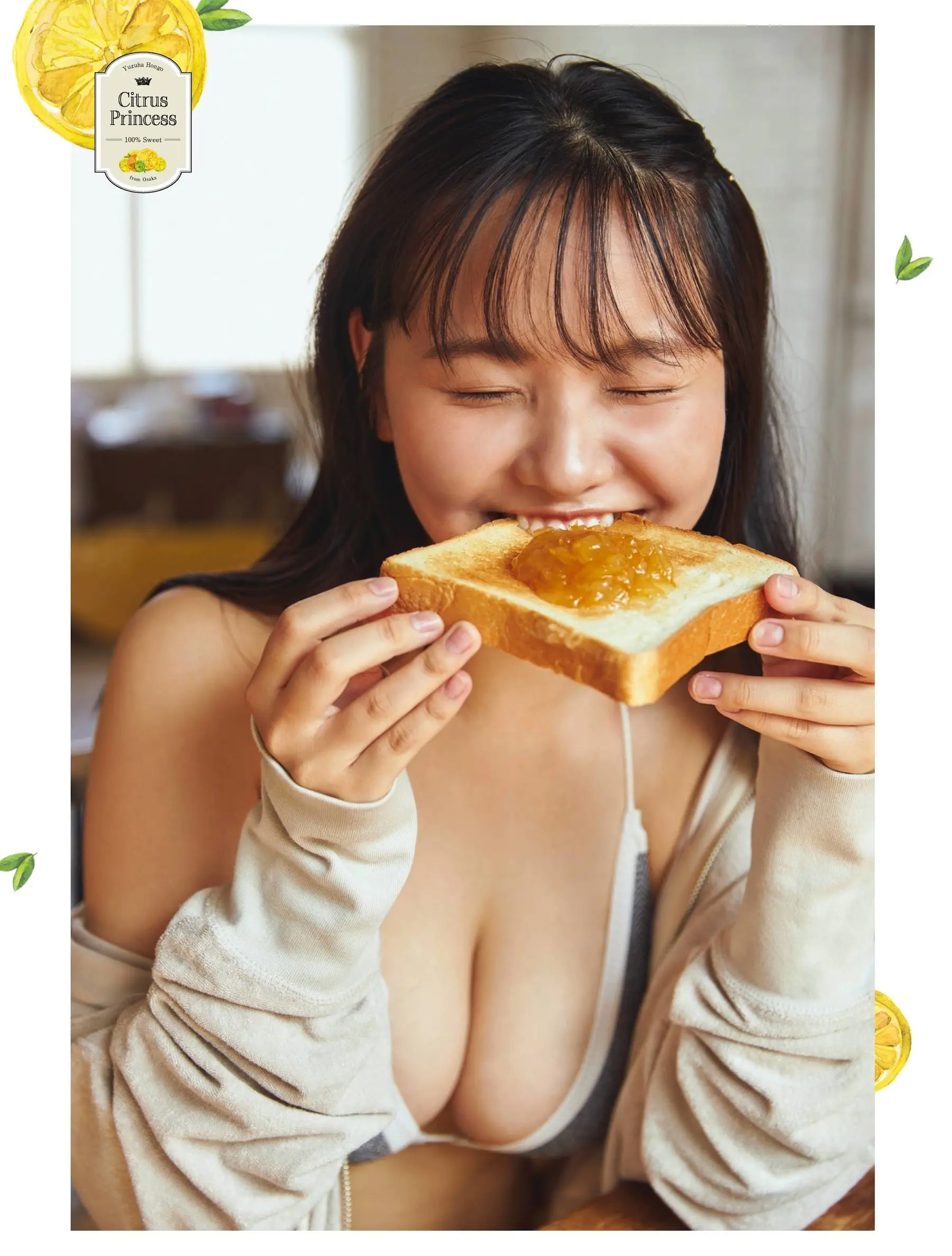 本郷柚巴エロ画像153