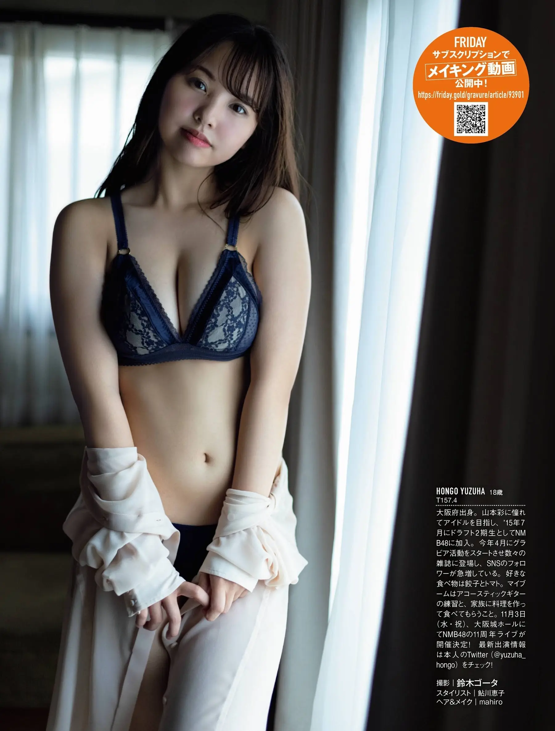本郷柚巴エロ画像174