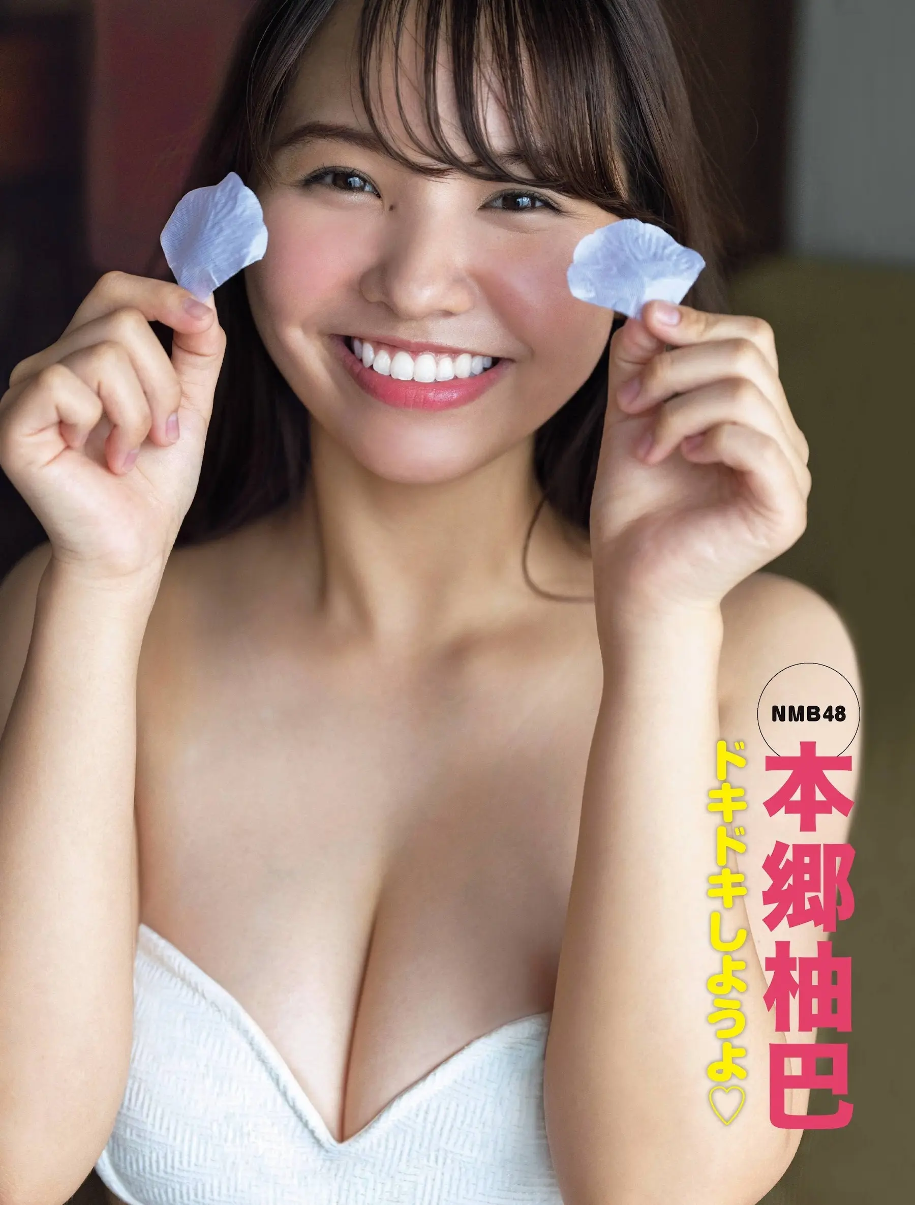 本郷柚巴エロ画像177