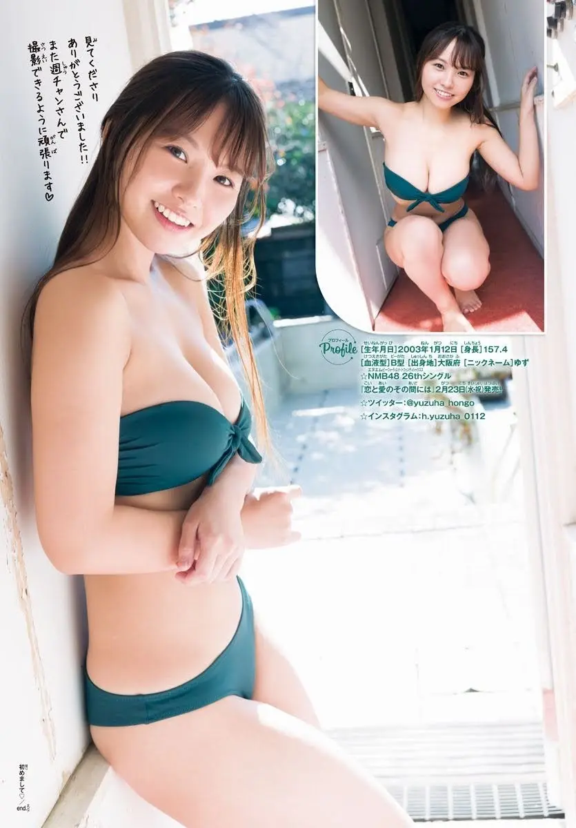 本郷柚巴エロ画像195