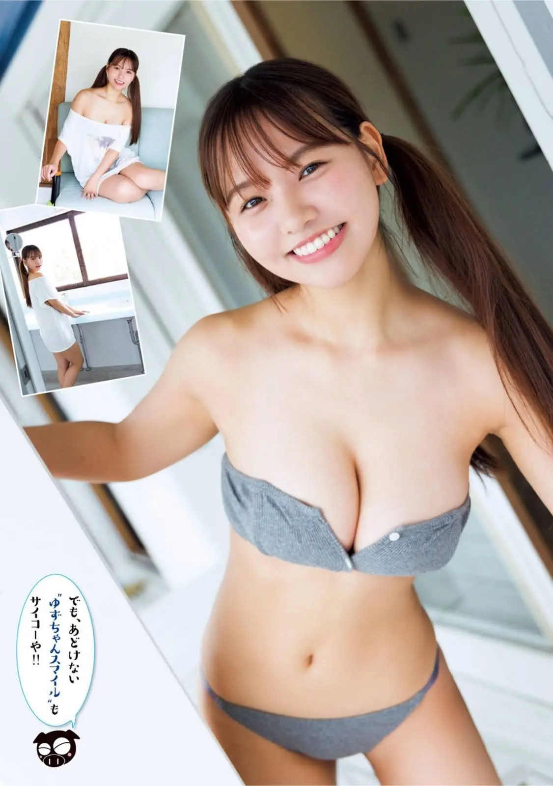 本郷柚巴エロ画像215