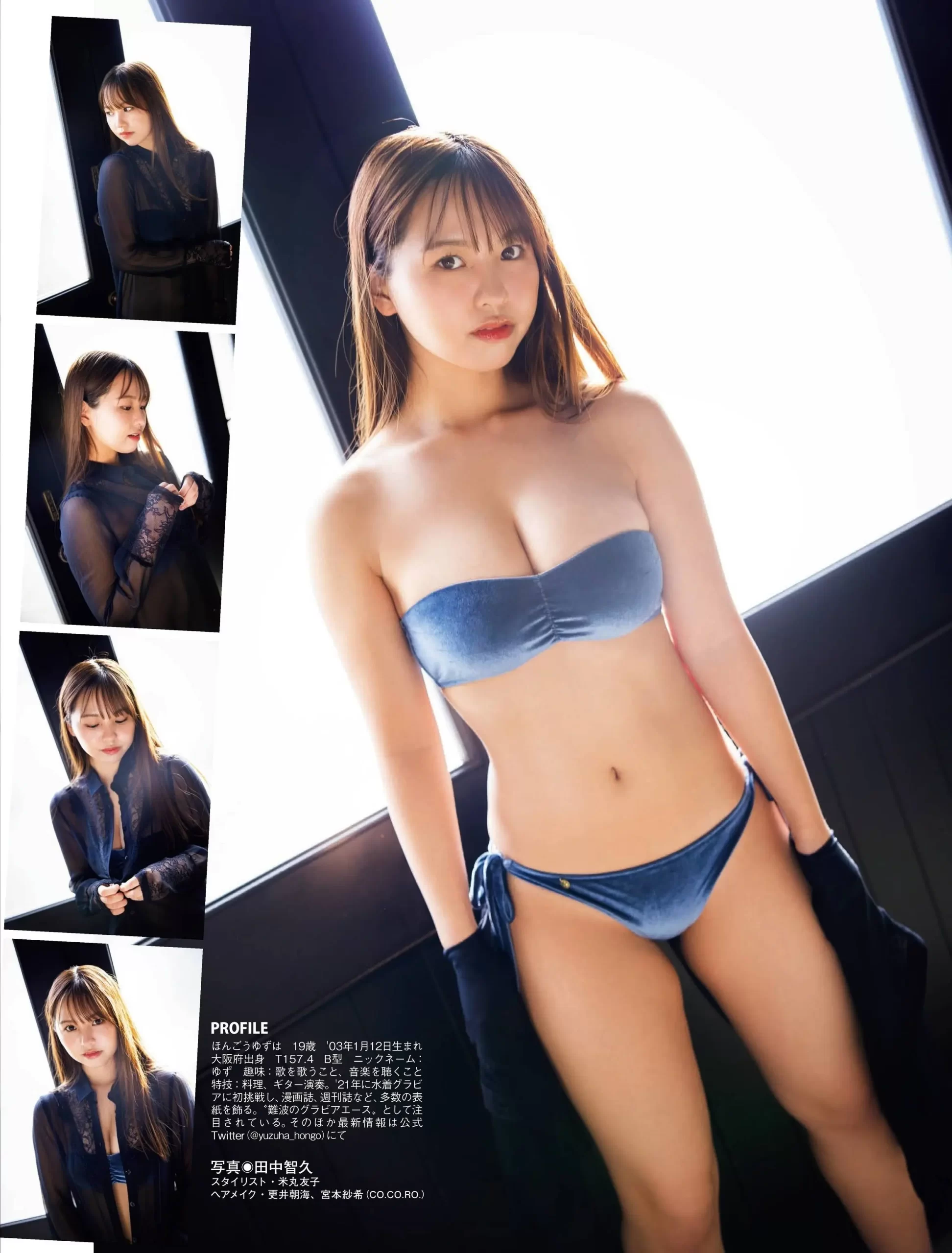 本郷柚巴エロ画像235