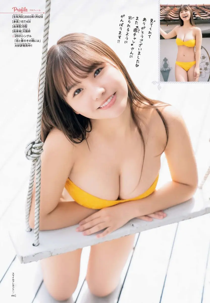 本郷柚巴エロ画像281