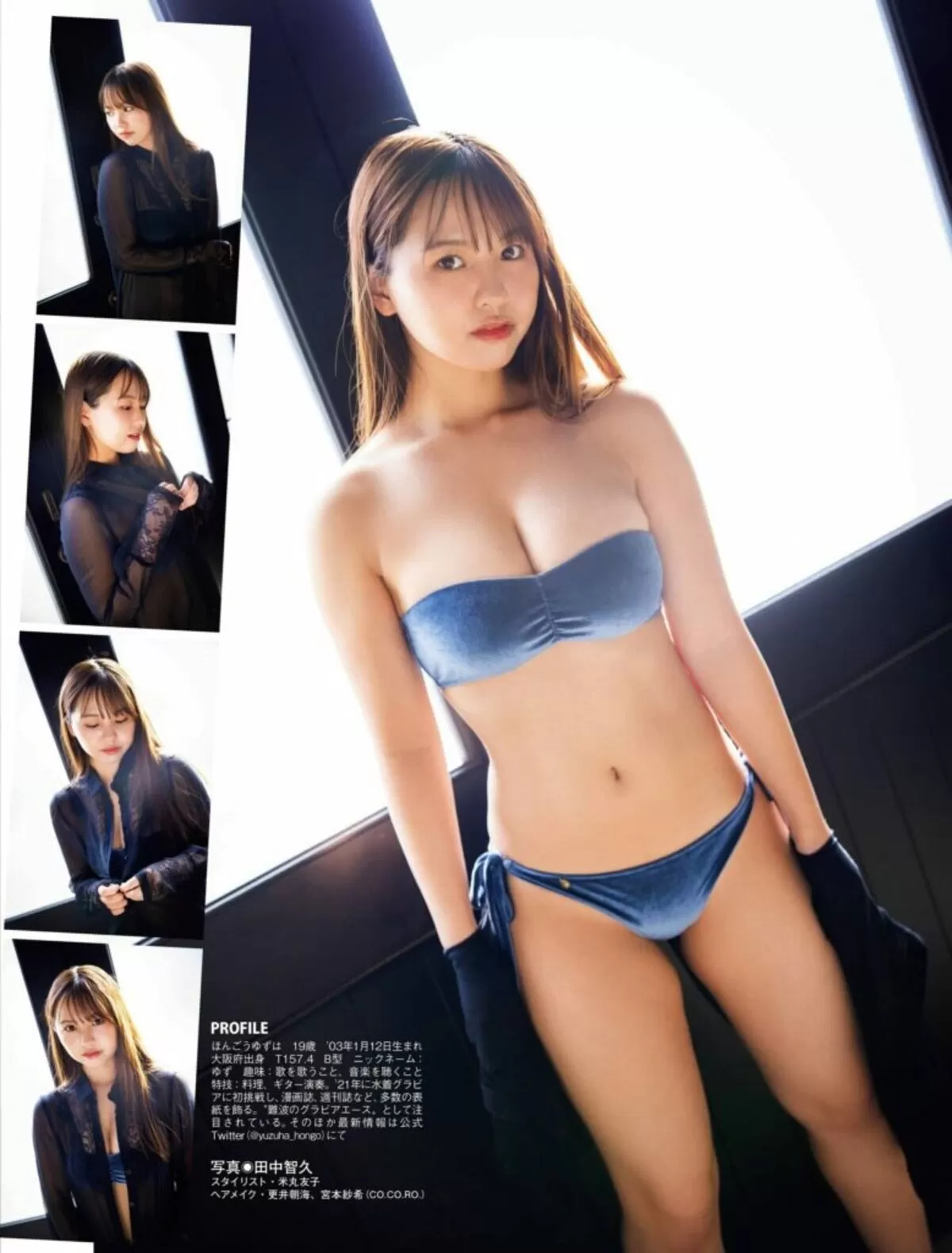 本郷柚巴エロ画像384