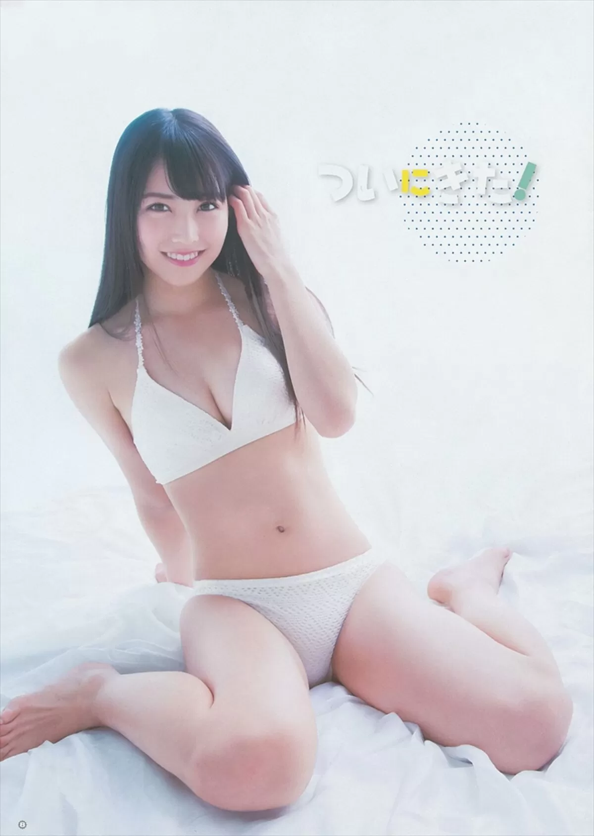 白間美瑠エロ画像041
