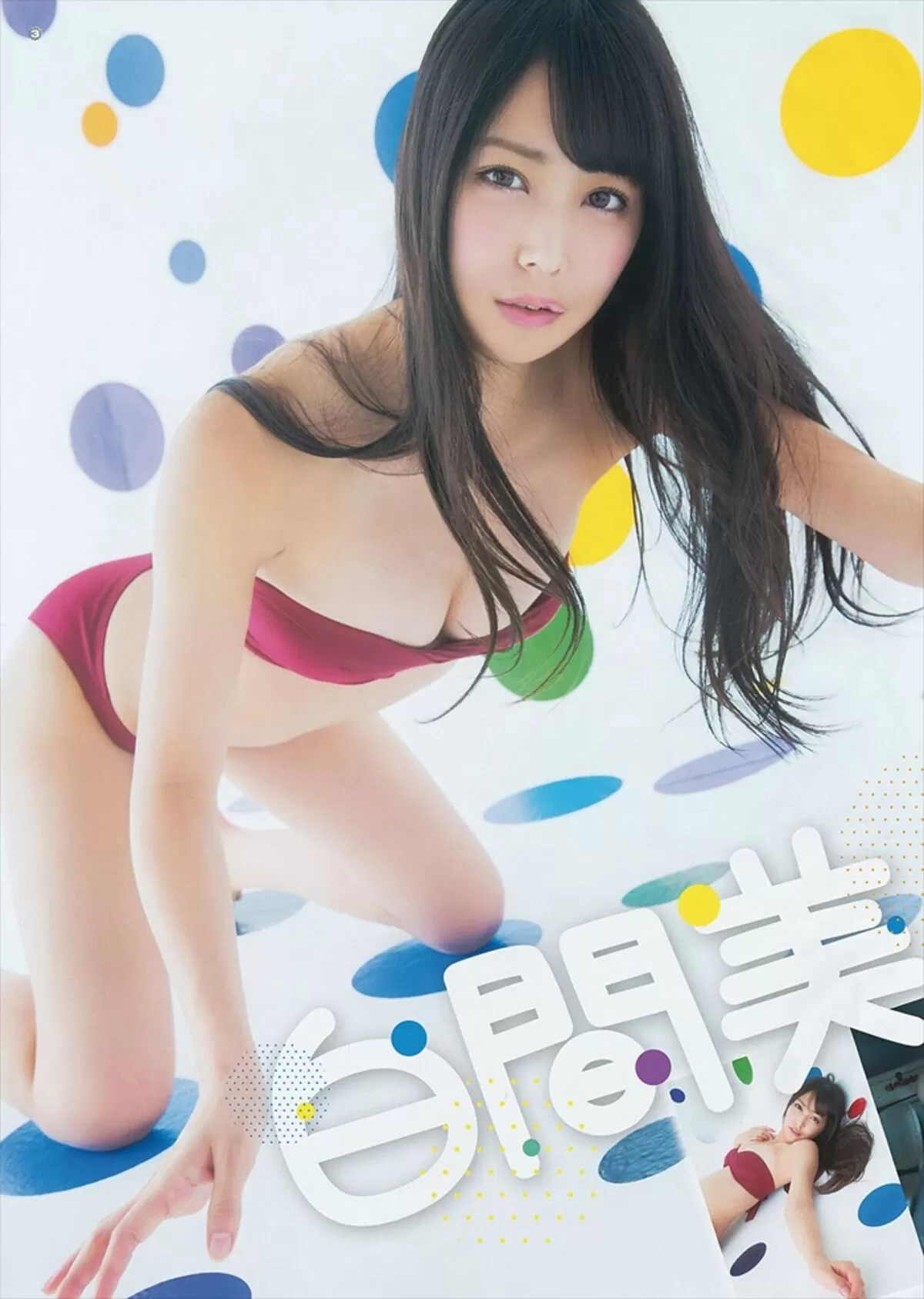 白間美瑠エロ画像043