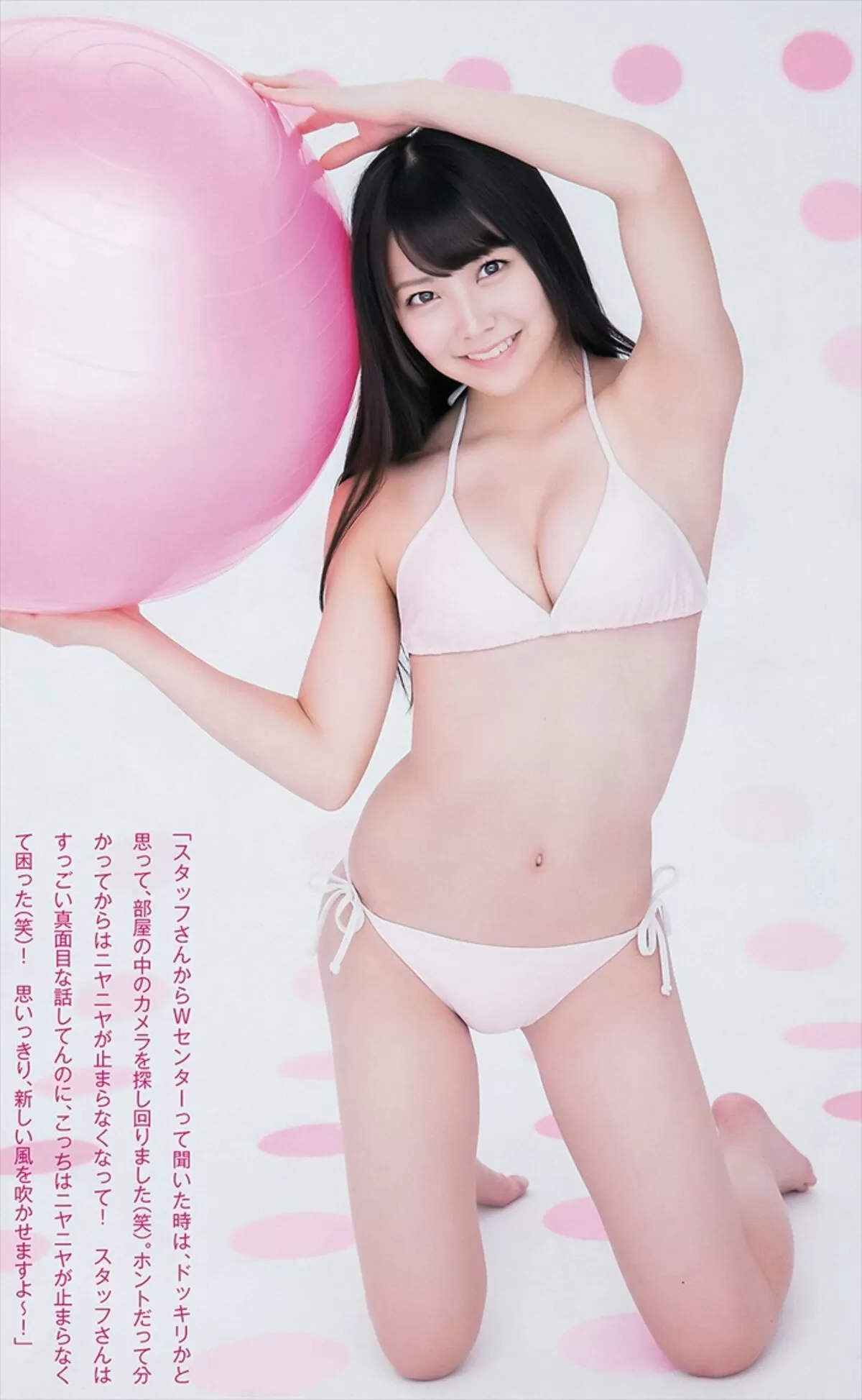 白間美瑠エロ画像051