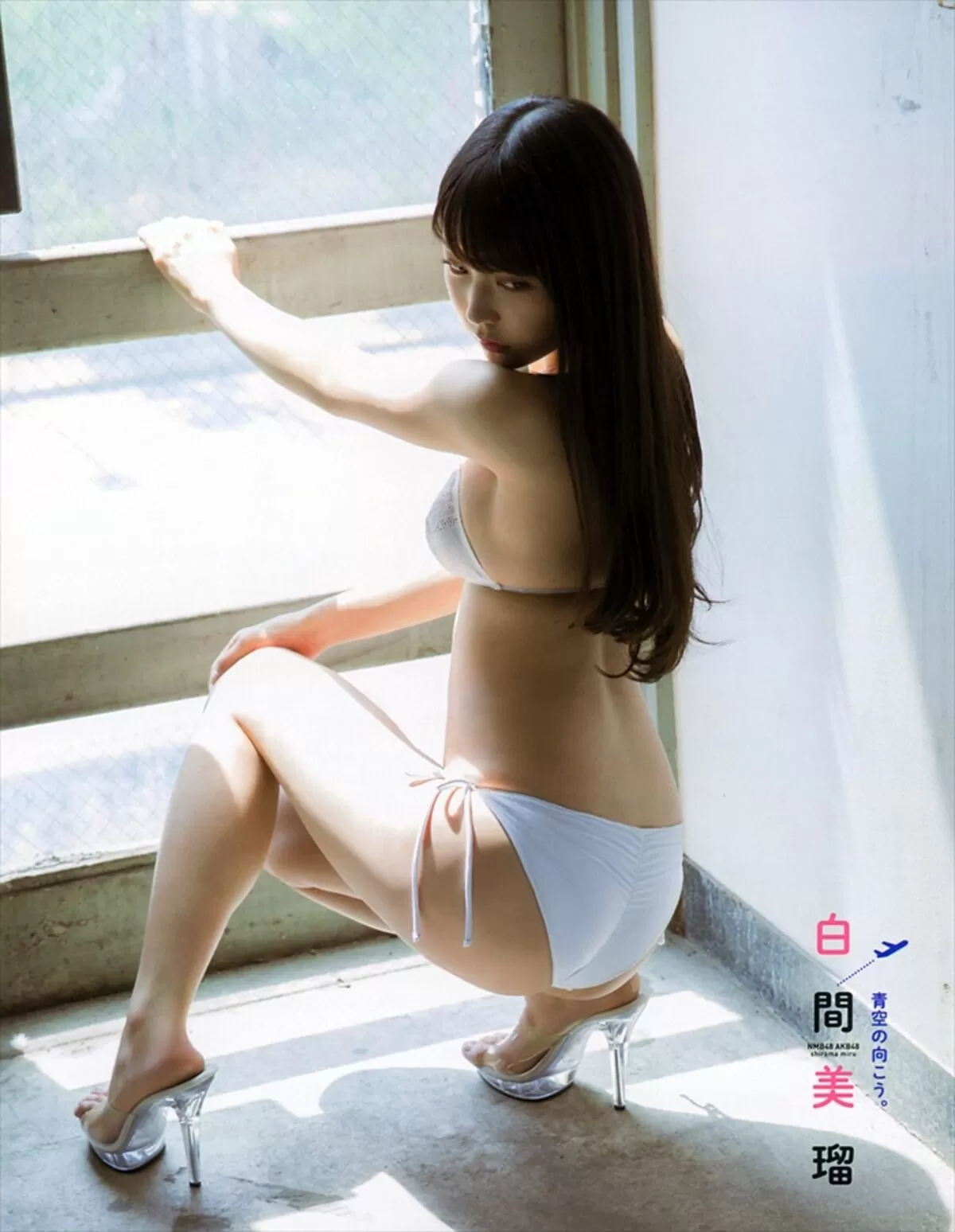 白間美瑠エロ画像059