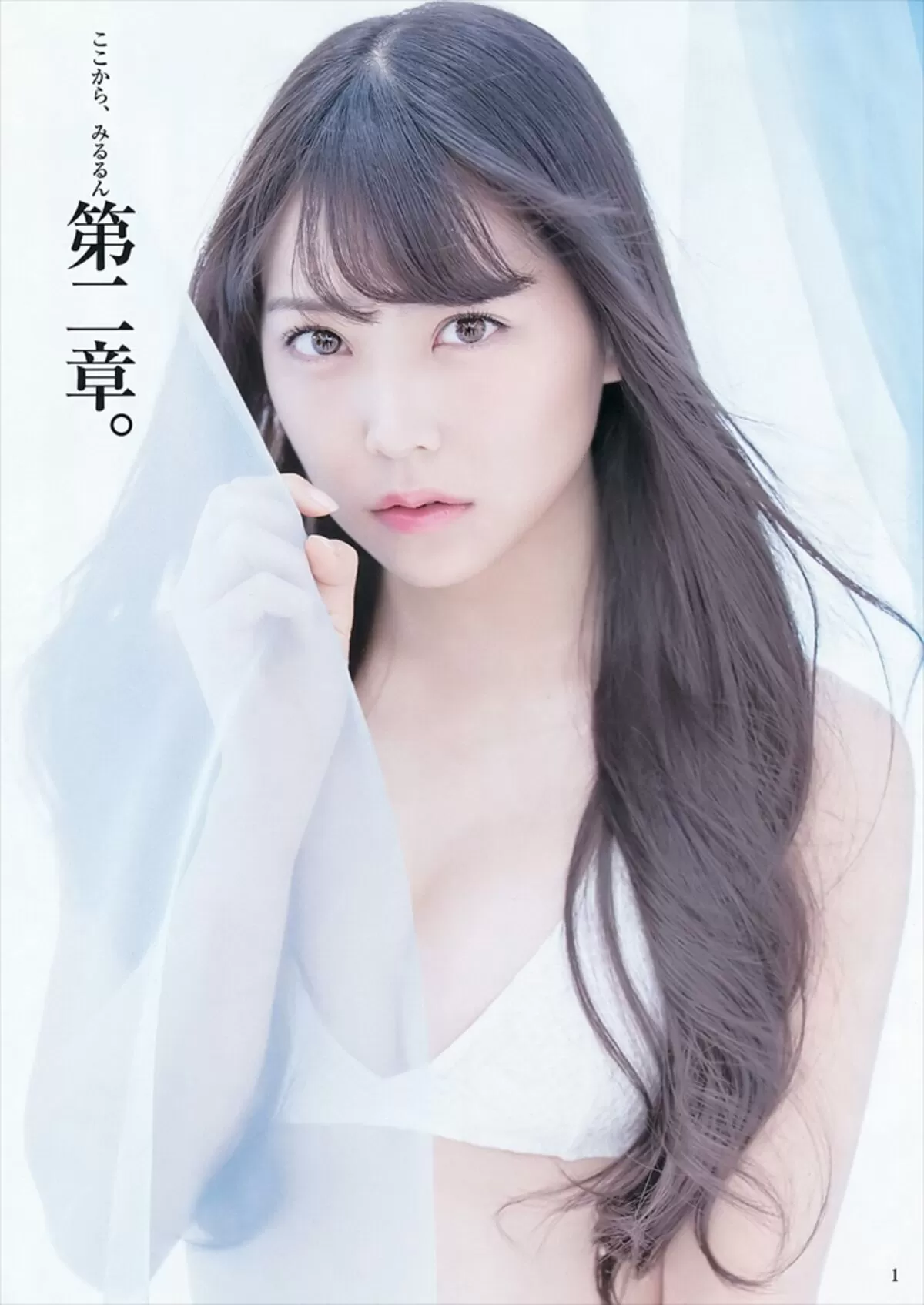 白間美瑠エロ画像068