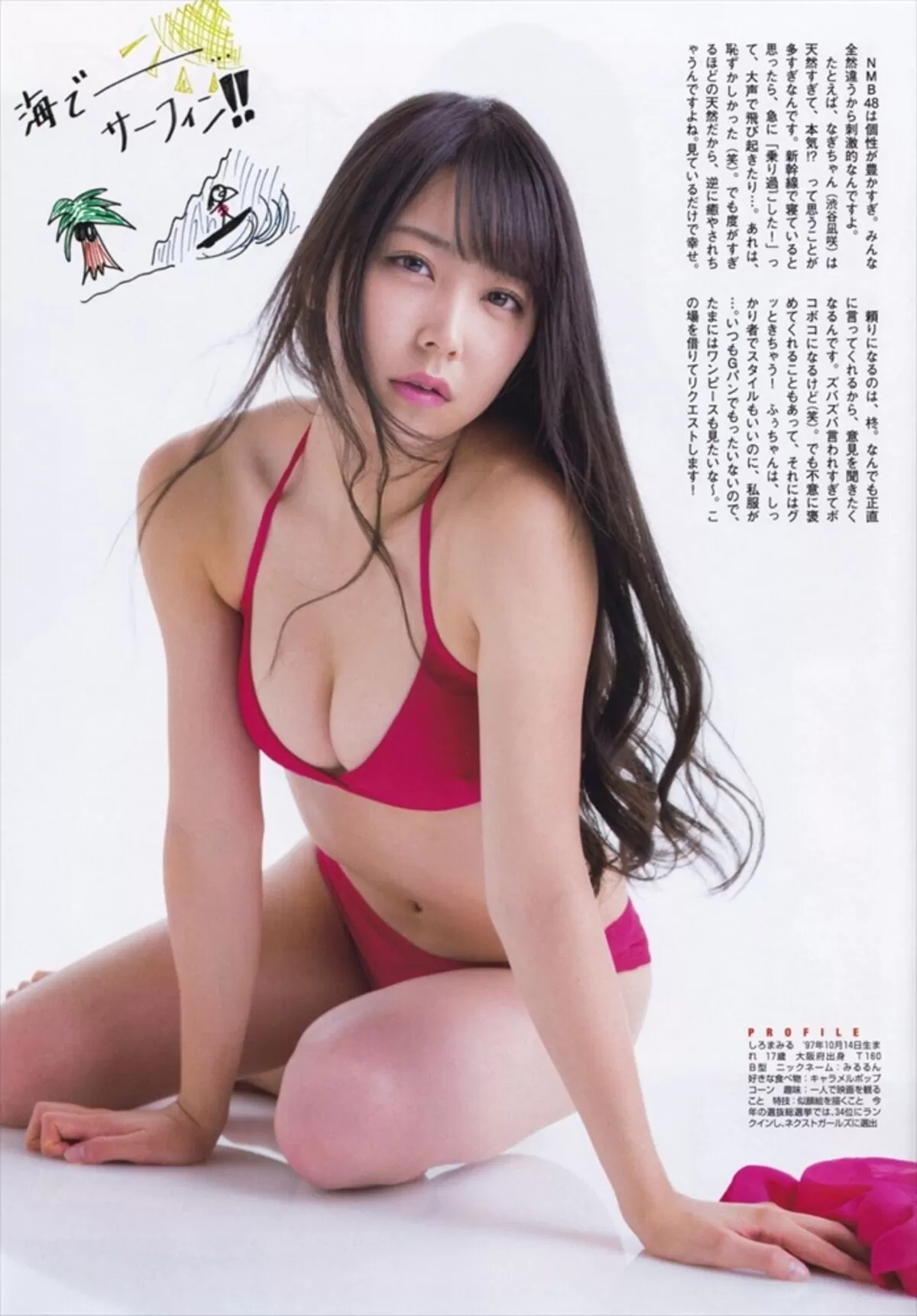 白間美瑠エロ画像074