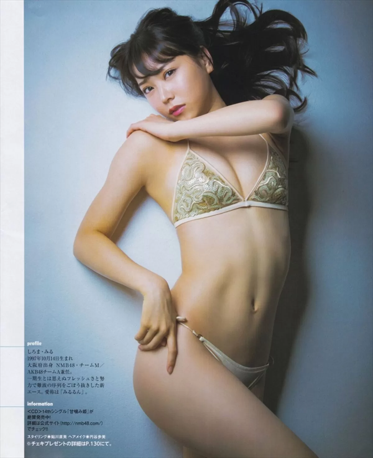 白間美瑠エロ画像082