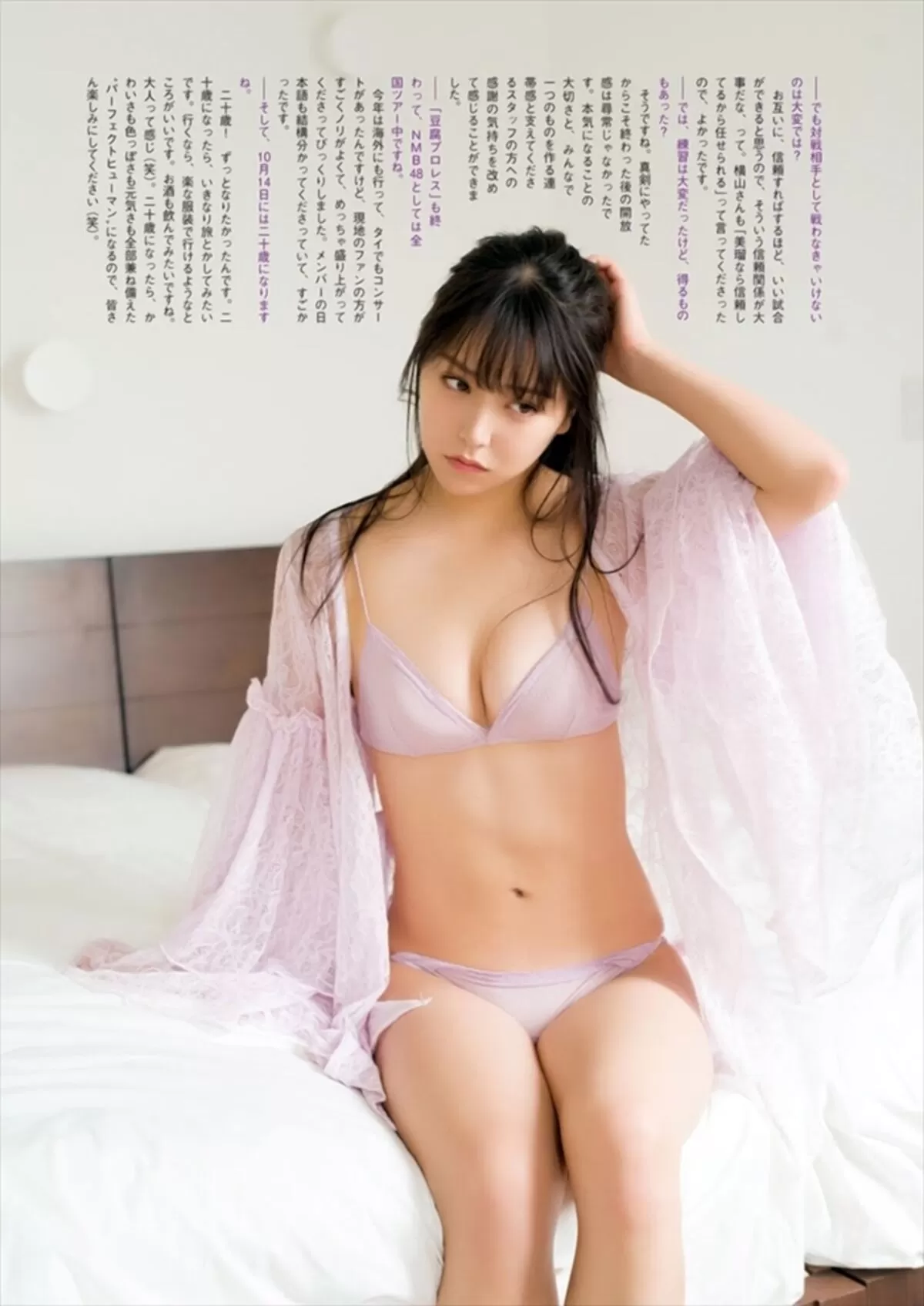 白間美瑠エロ画像121