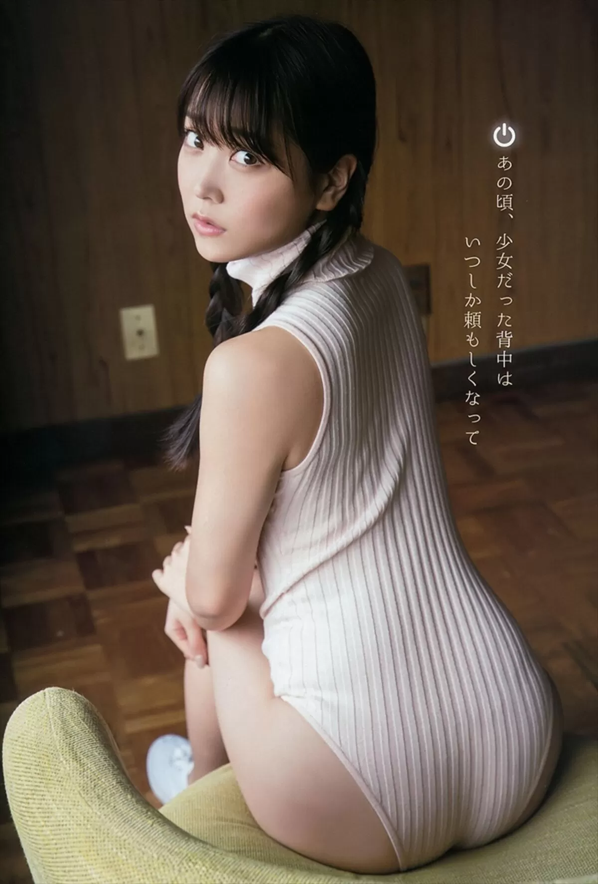 白間美瑠エロ画像144