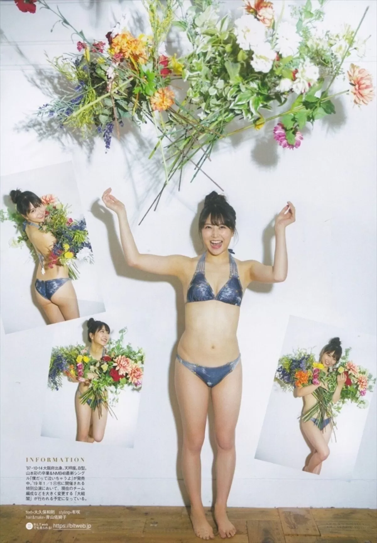 白間美瑠エロ画像149