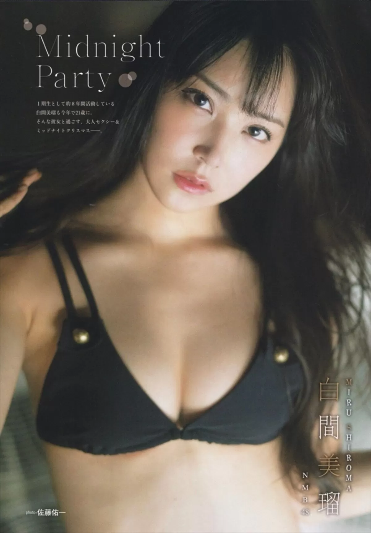白間美瑠エロ画像157