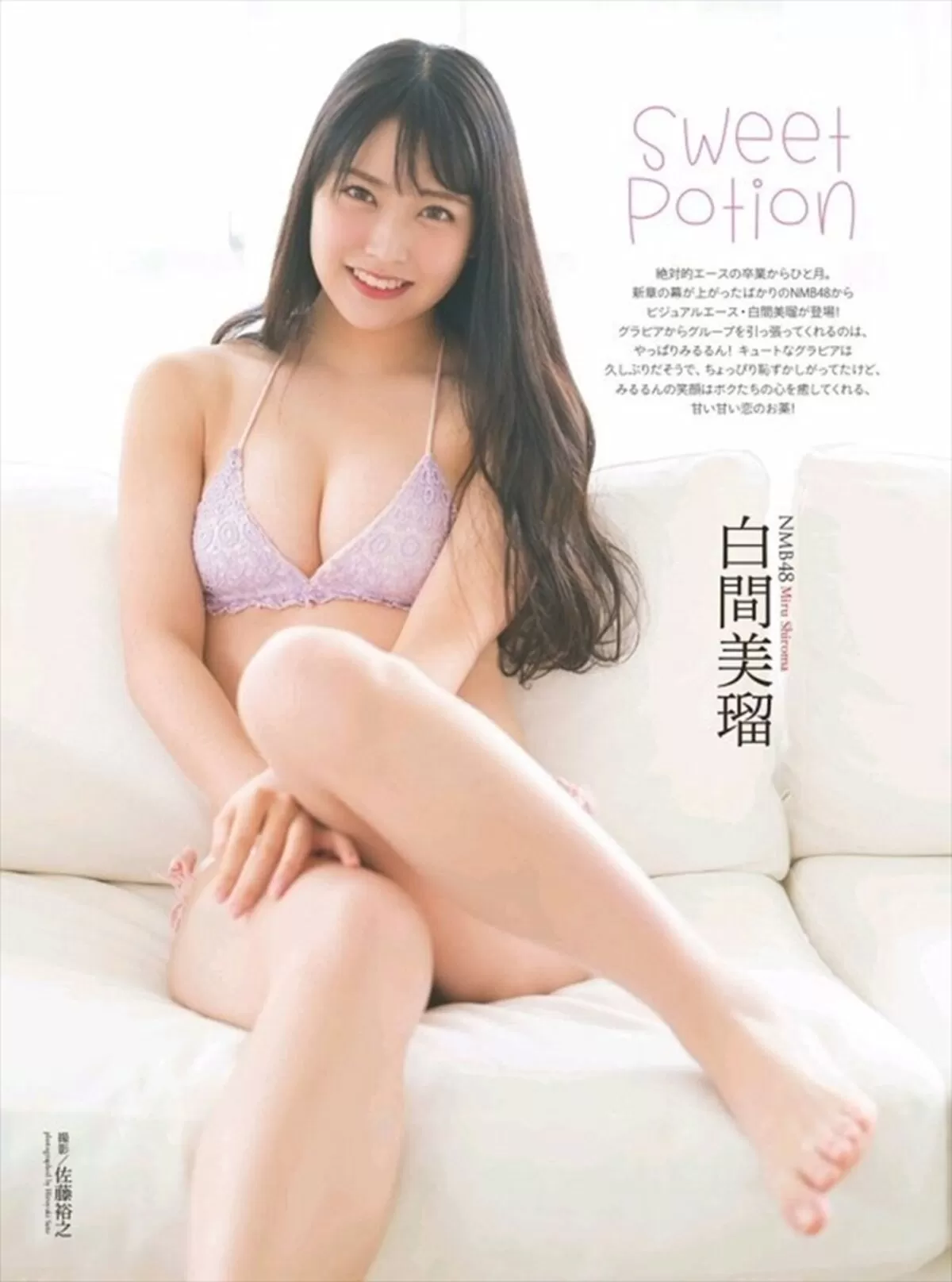 白間美瑠エロ画像169