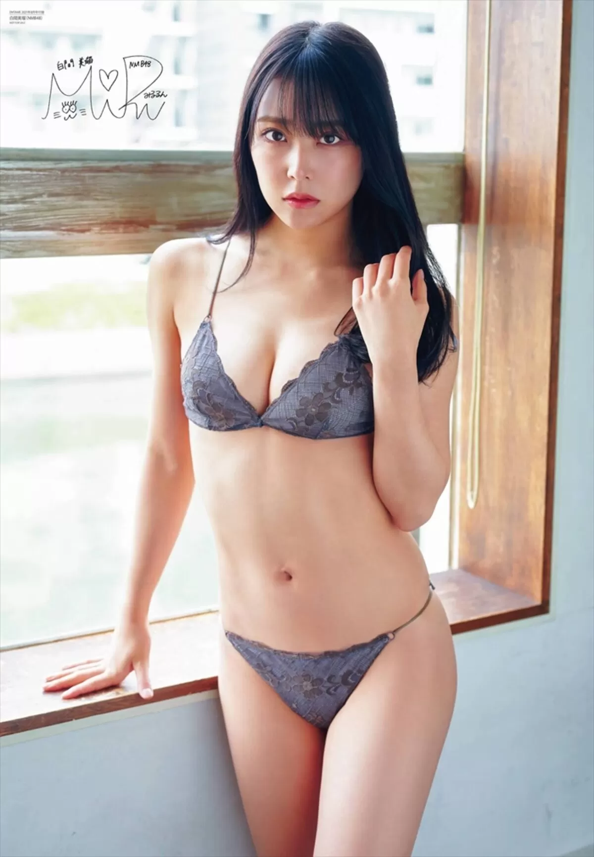 白間美瑠エロ画像230