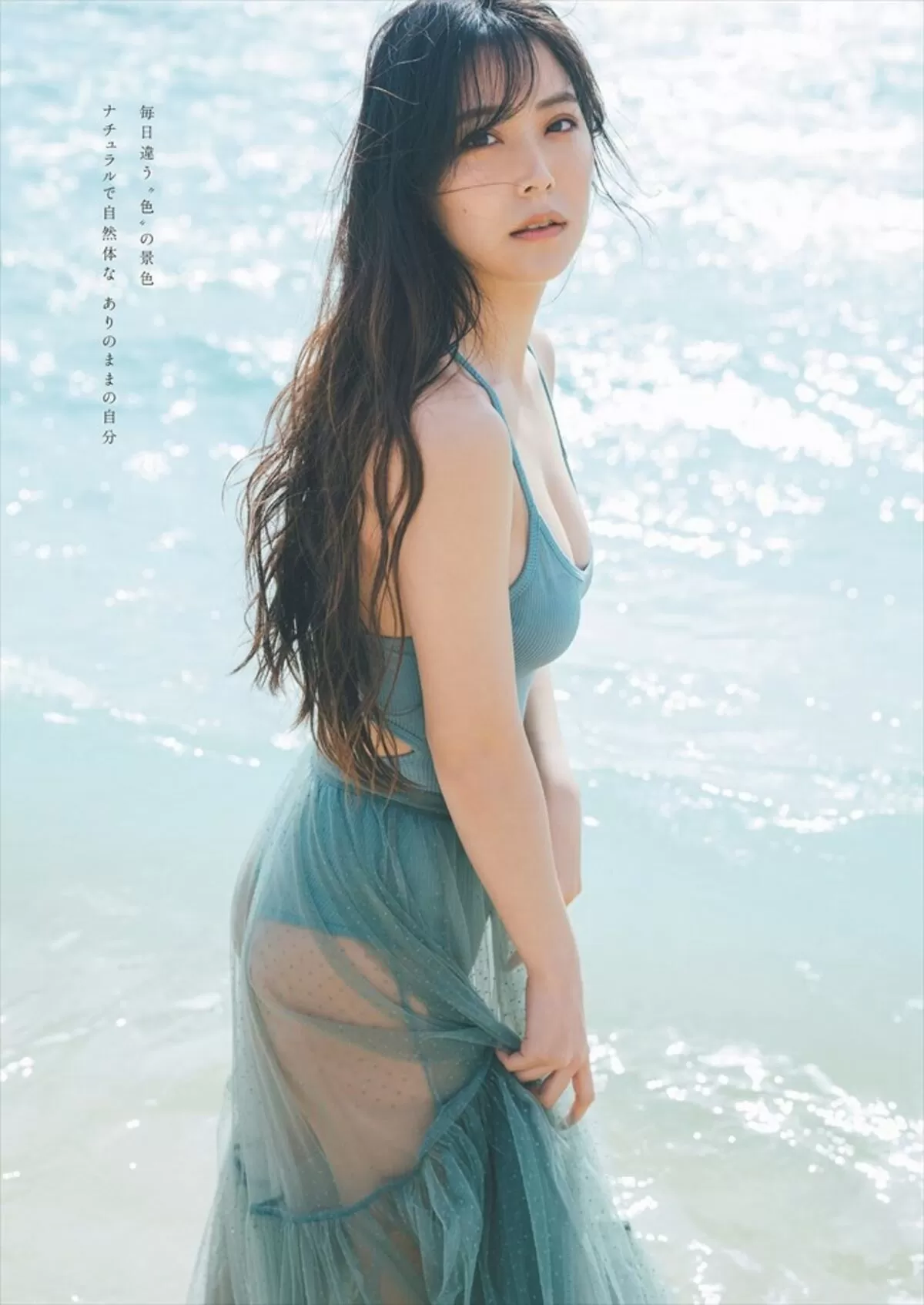 白間美瑠エロ画像242