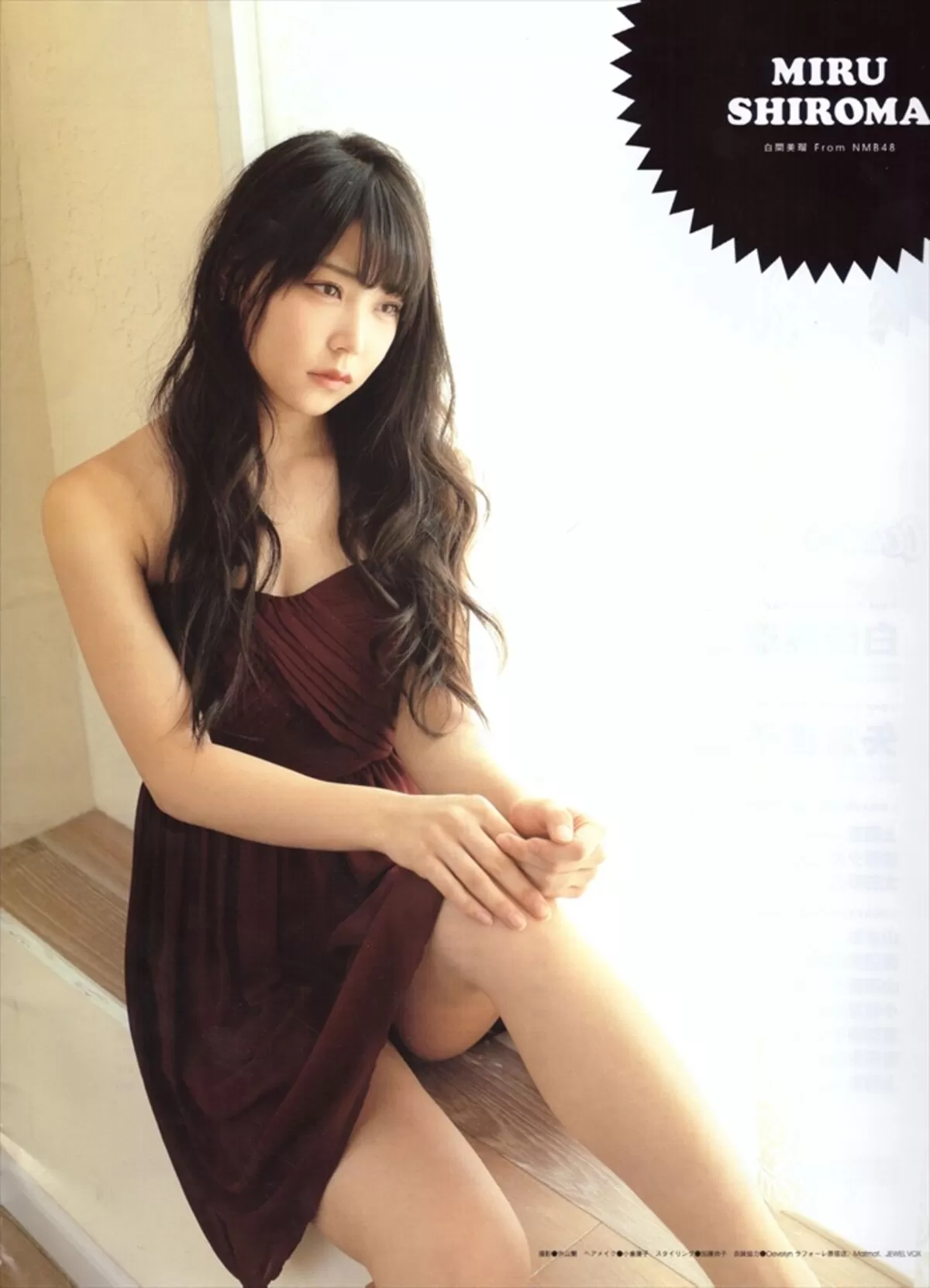 白間美瑠エロ画像246