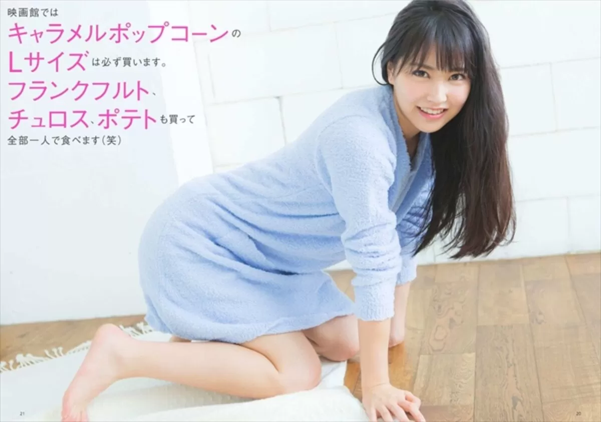 白間美瑠エロ画像261