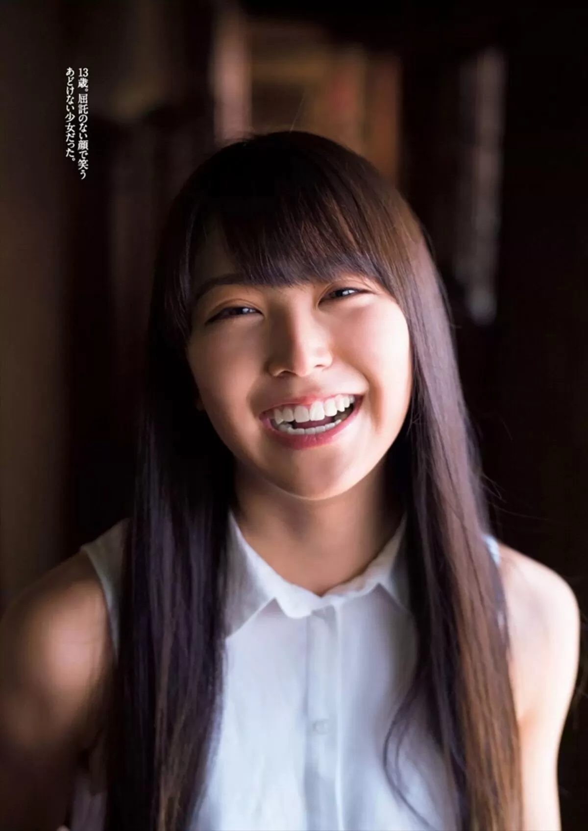 白間美瑠エロ画像270