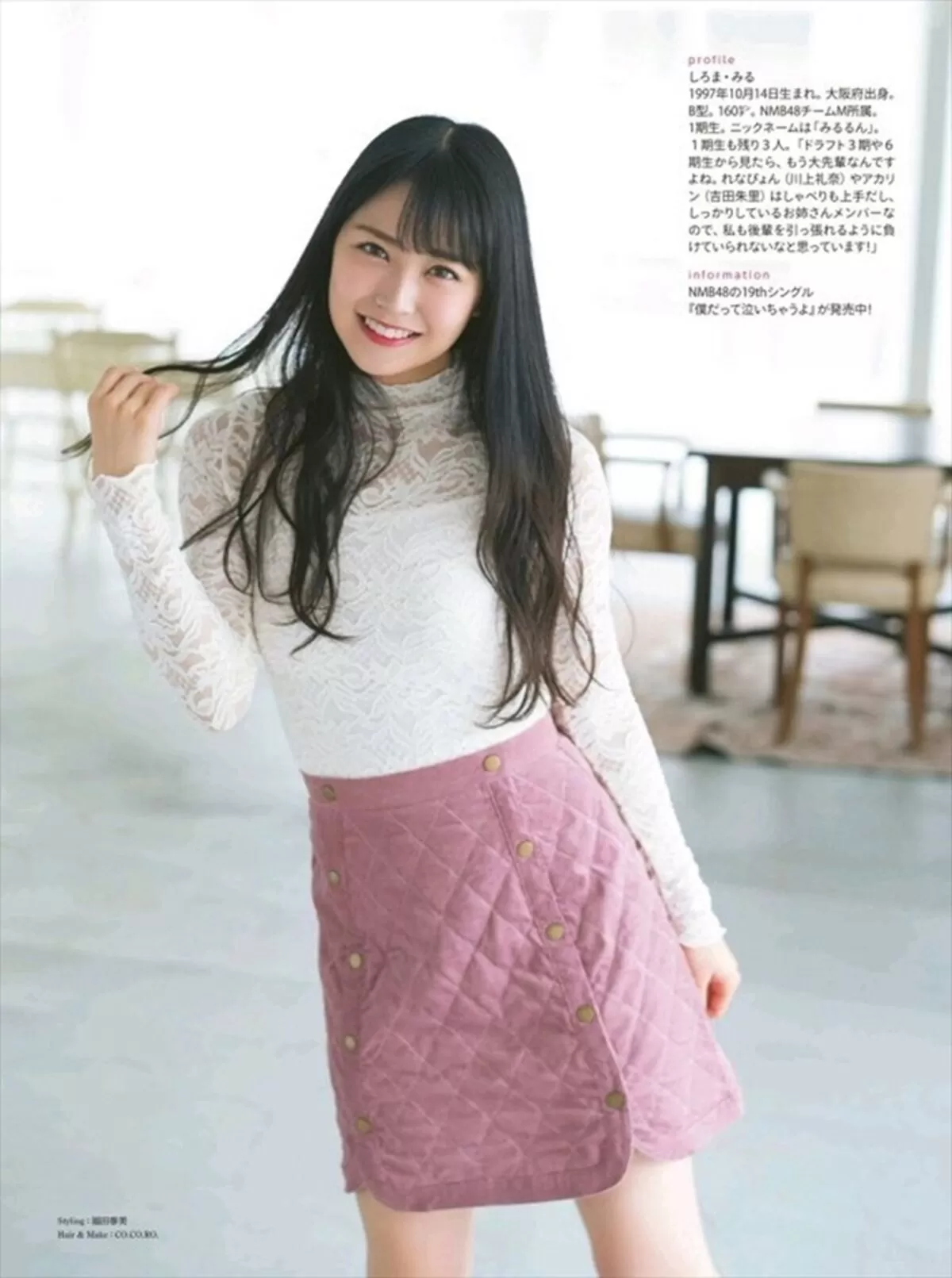 白間美瑠エロ画像274
