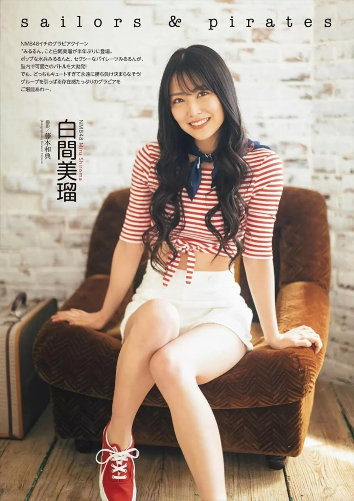 白間美瑠エロ画像279