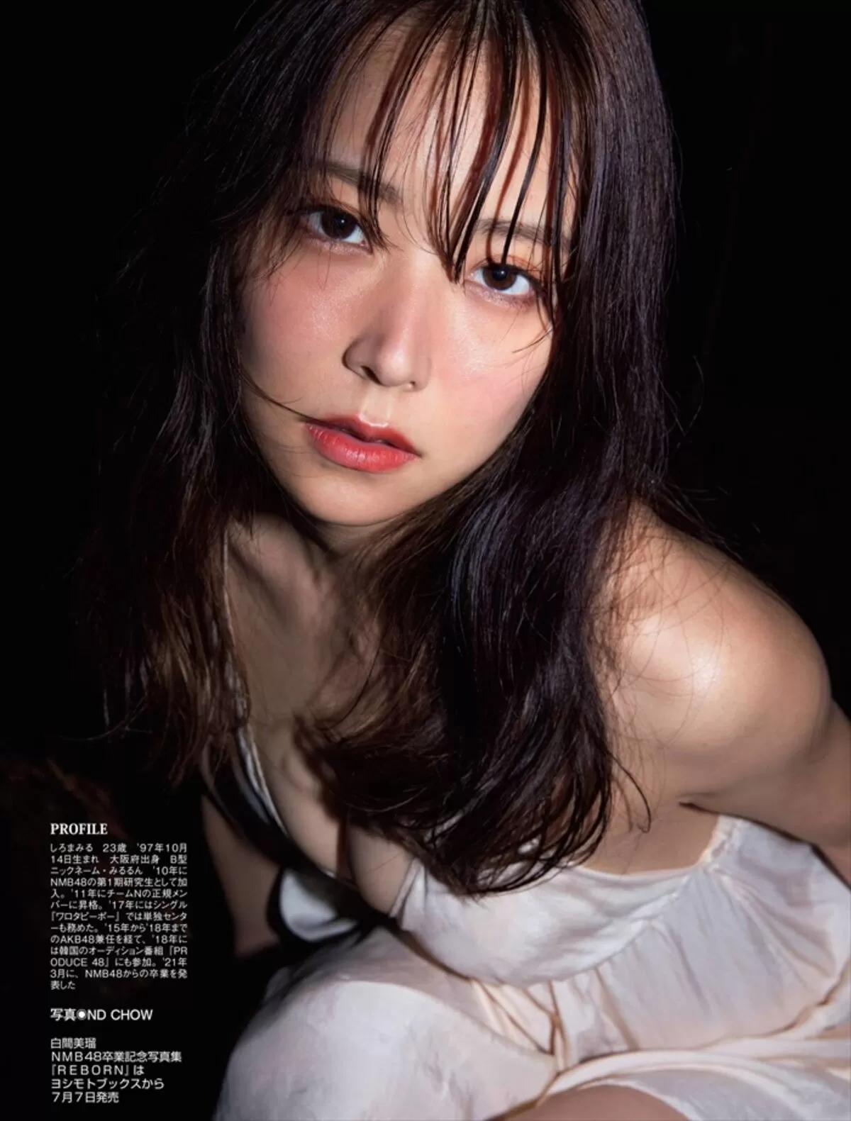 白間美瑠エロ画像291