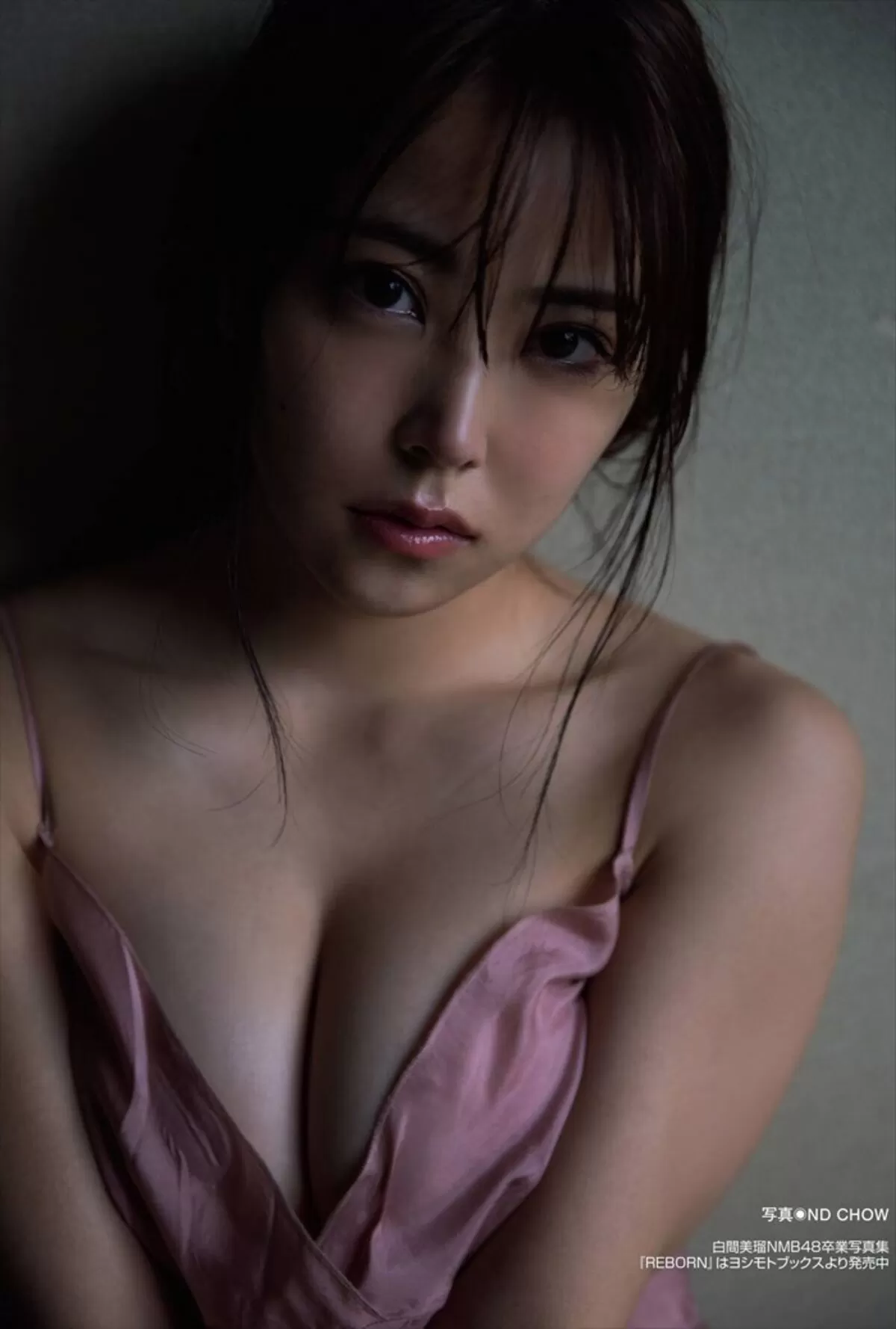 白間美瑠エロ画像296