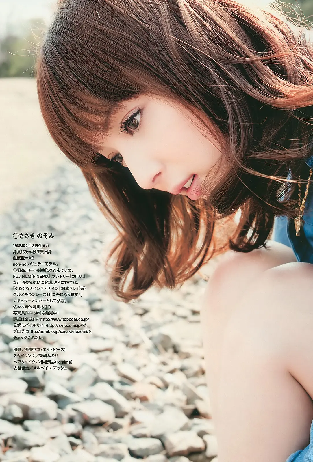 佐々木希エロ画像268