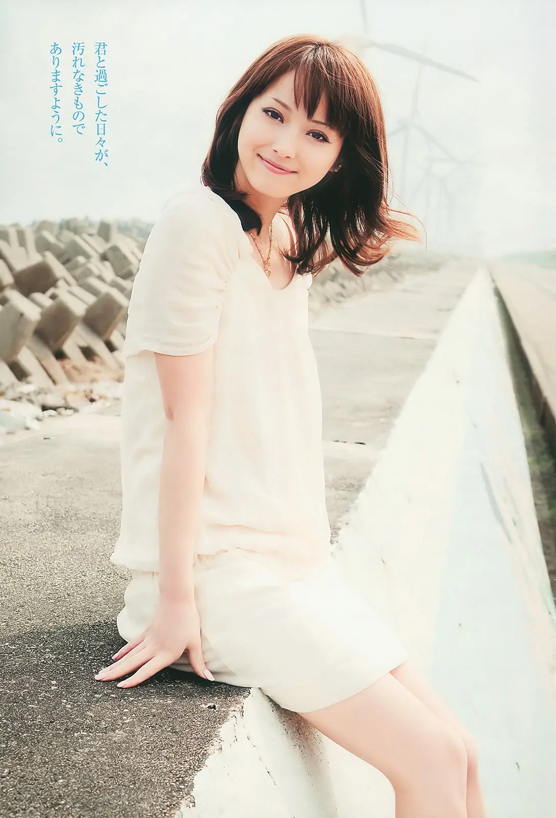 佐々木希エロ画像269