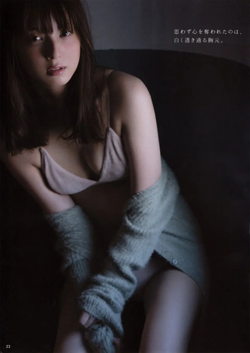 佐々木希エロ画像304