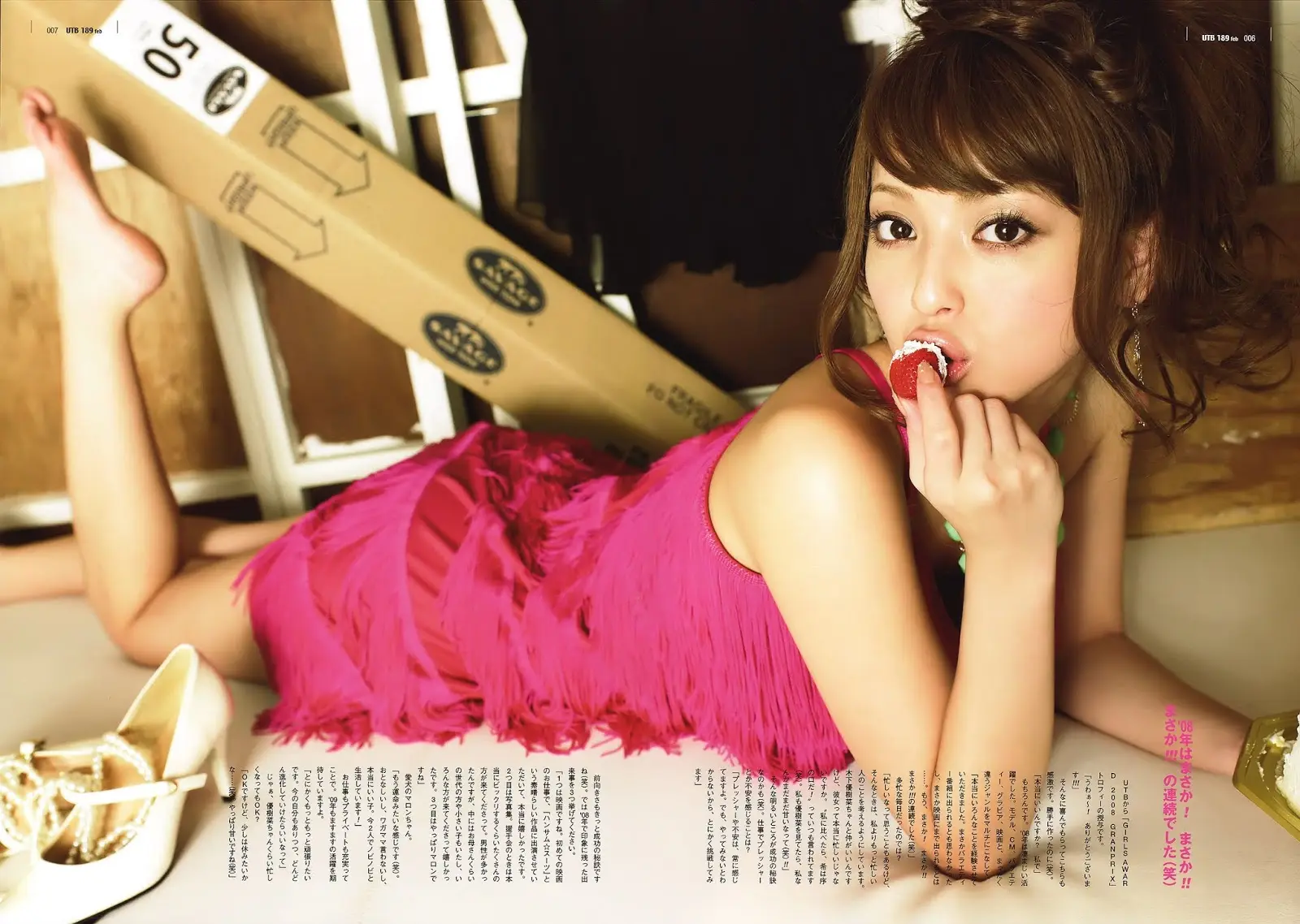 佐々木希エロ画像405