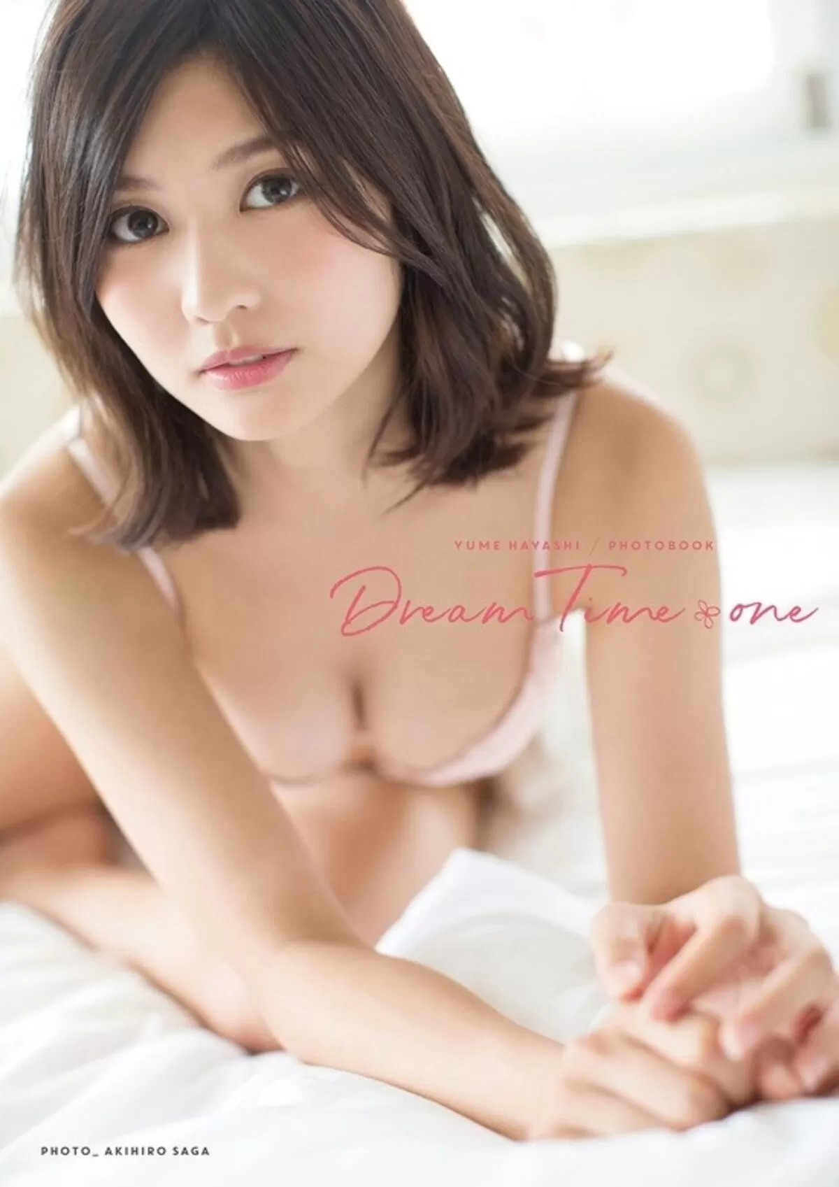 林ゆめエロ画像104