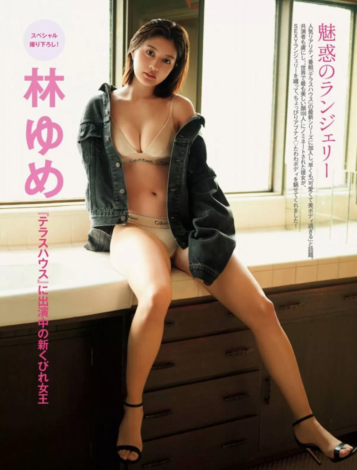 林ゆめエロ画像200