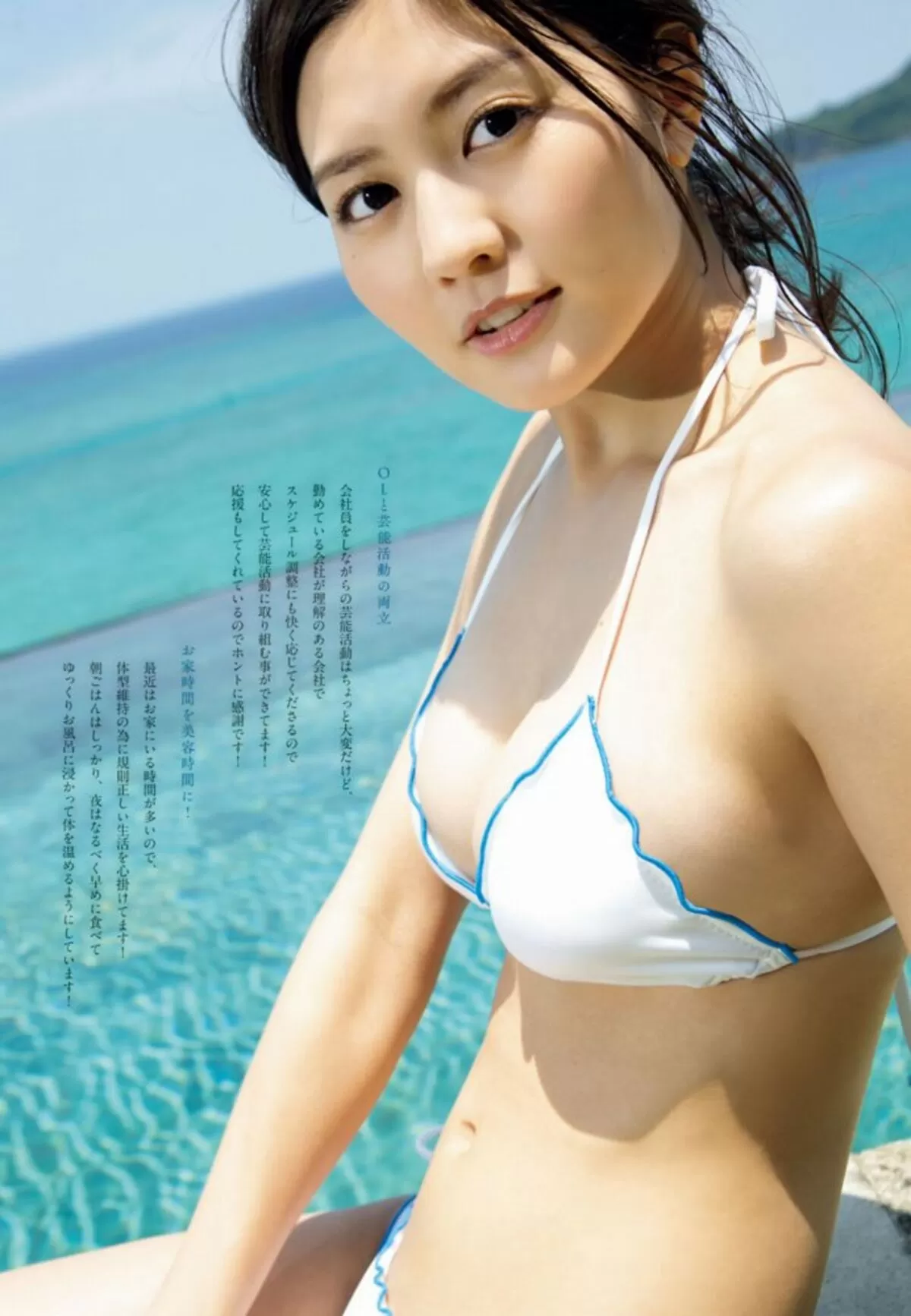 林ゆめエロ画像220