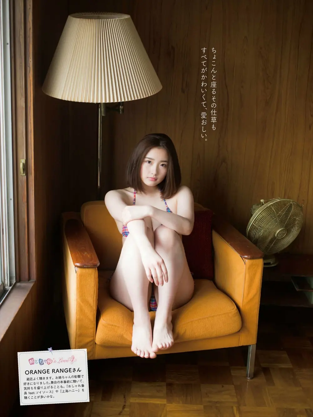 安倍乙エロ画像028