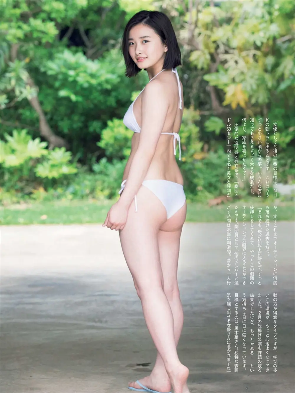 安倍乙エロ画像084