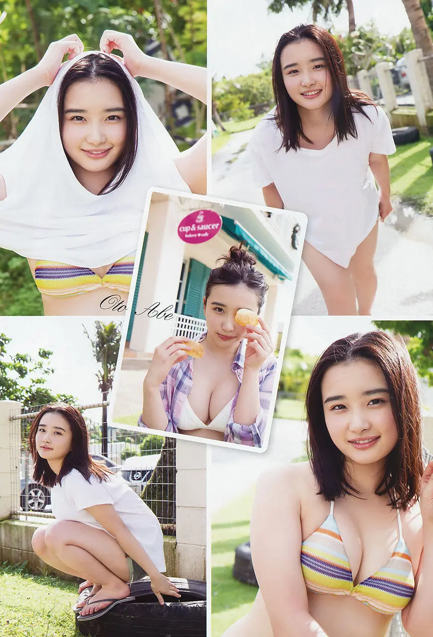 安倍乙エロ画像101