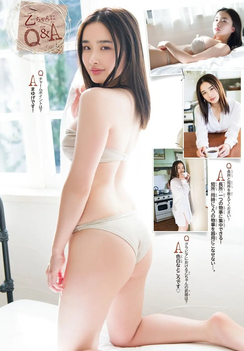 安倍乙エロ画像136