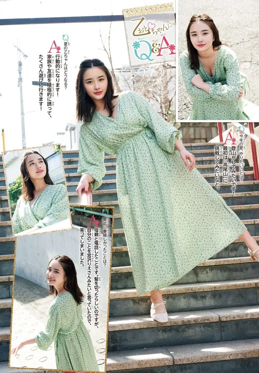 安倍乙エロ画像153