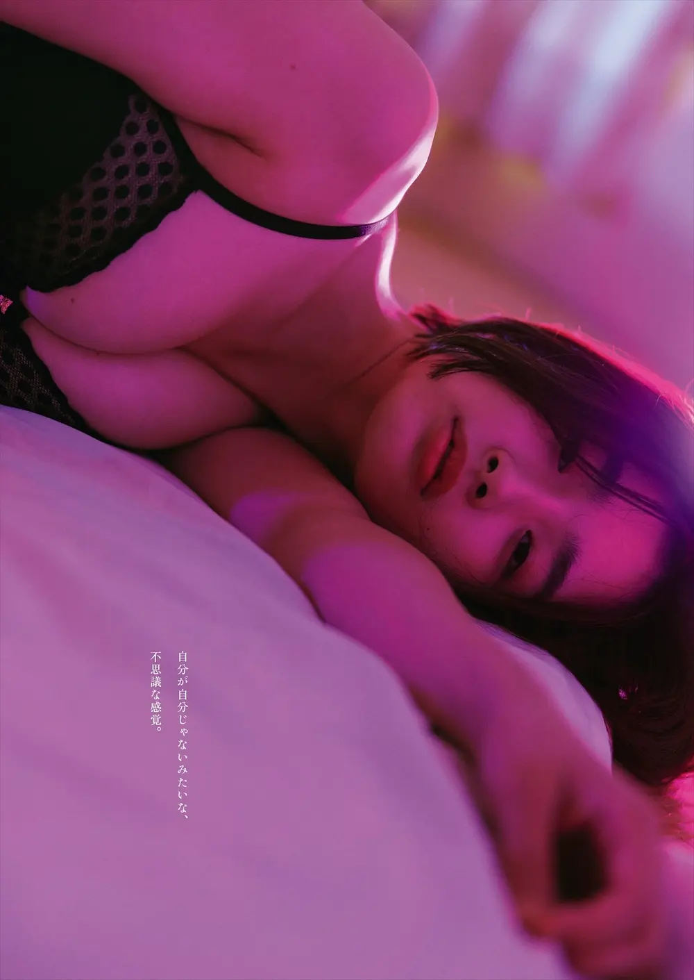 安倍乙エロ画像183