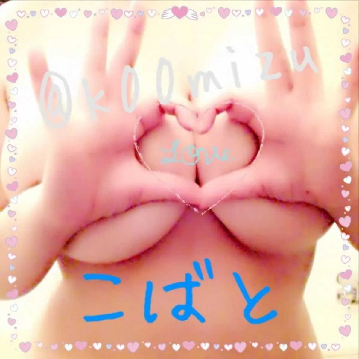 おっぱいハートエロ画像128