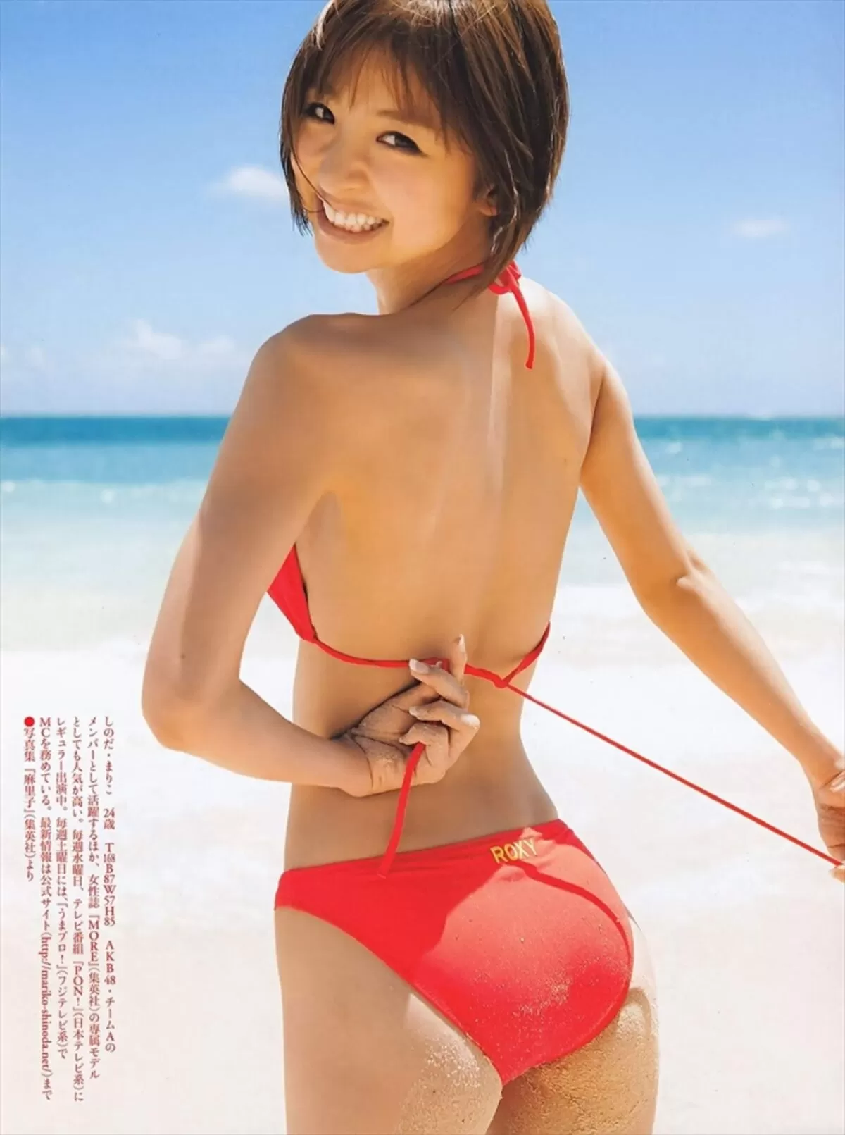 篠田麻里子エロ画像171